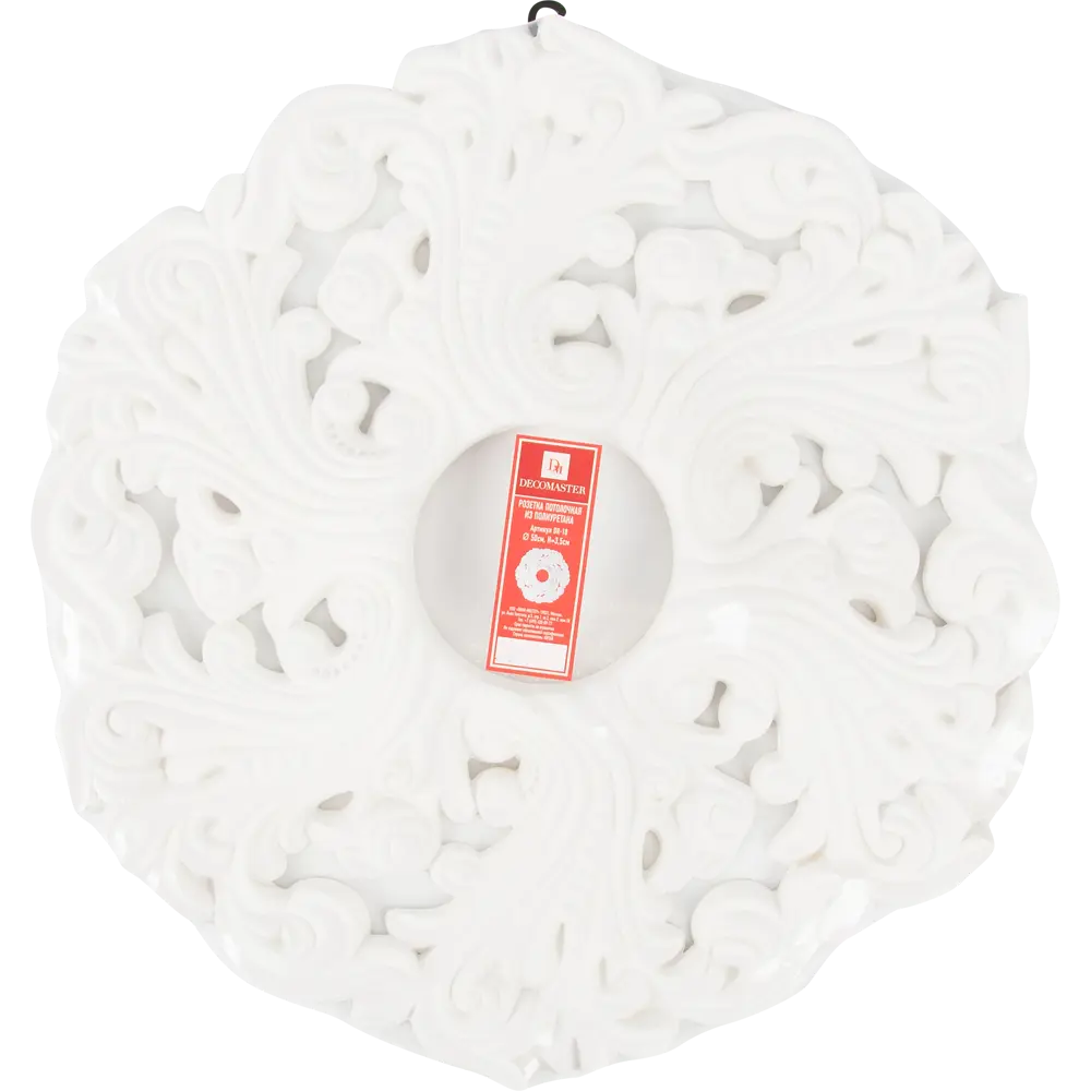 Розетка потолочная полиуретан Decomaster DR10 белая диаметр 50 см STLM-2003617 - Вид №1