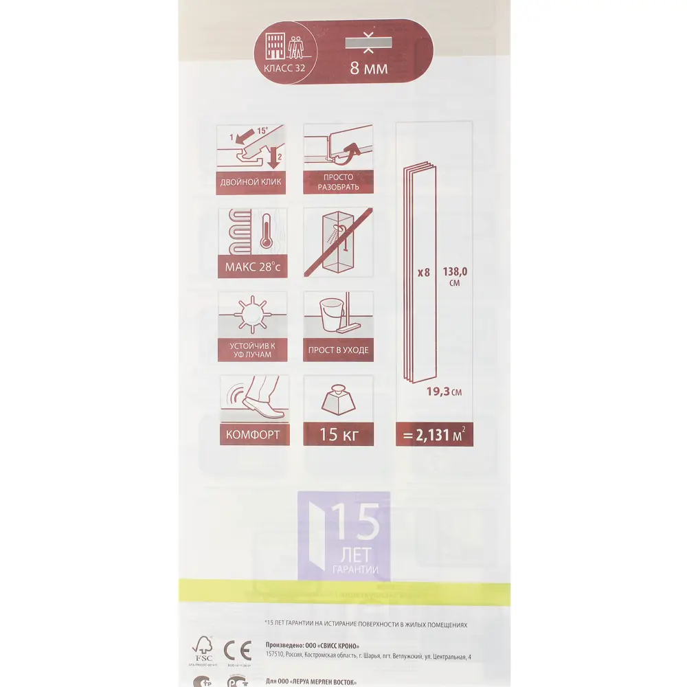 Ламинат Artens «Сосна Касканья» — износостойкое покрытие для интерьера 81978628 STLM-0016382 - Вид №5