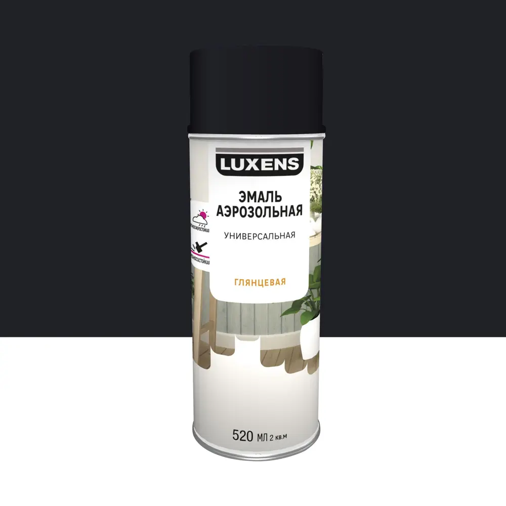 Аэрозольная эмаль Luxens сапфирово-синий для интерьера и экстерьера 83237439 STLM-0039783