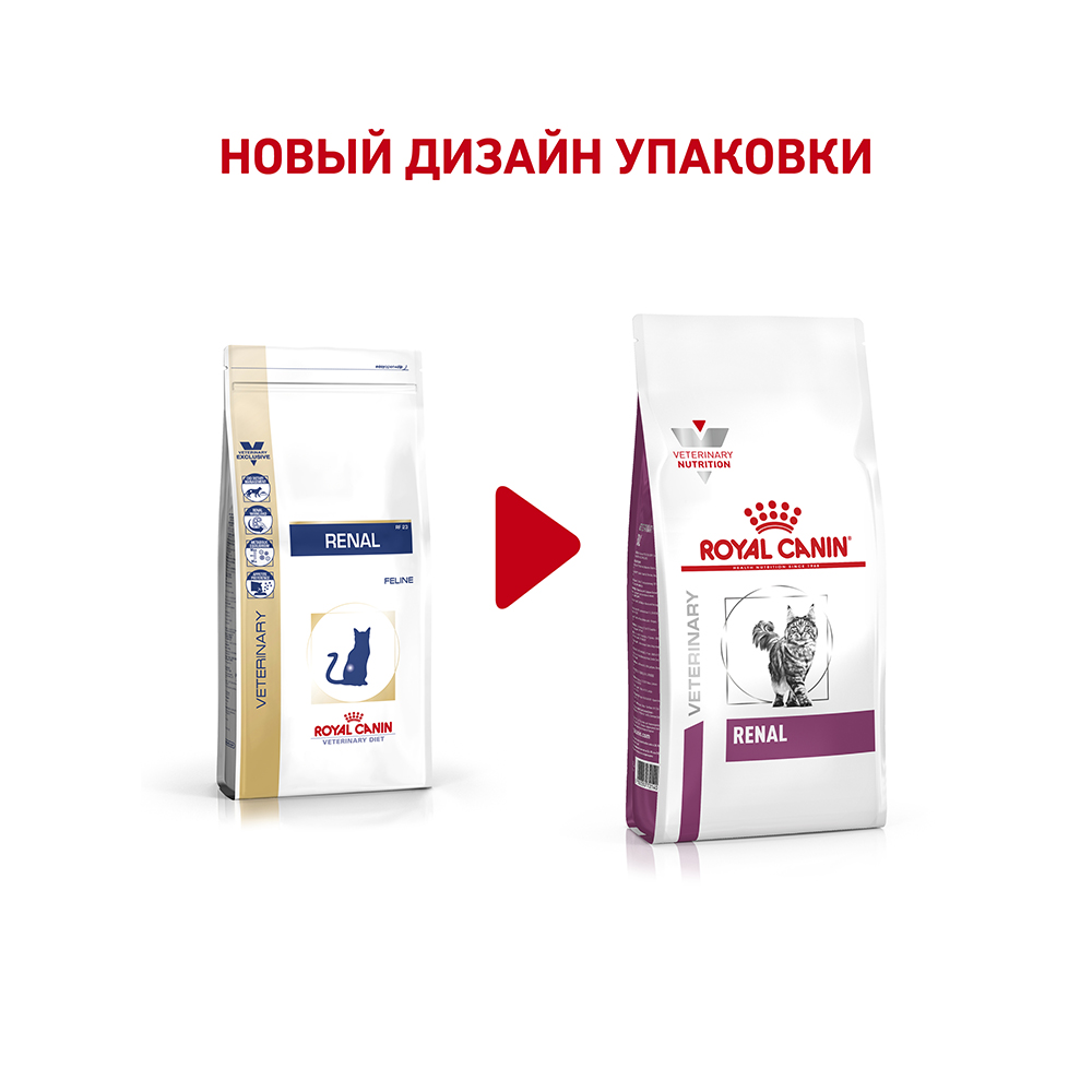 ПР0056389 Корм для кошек Vet Diet Renal RF23 при почечной недостаточности сух. 400г ROYAL CANIN  - Вид №1