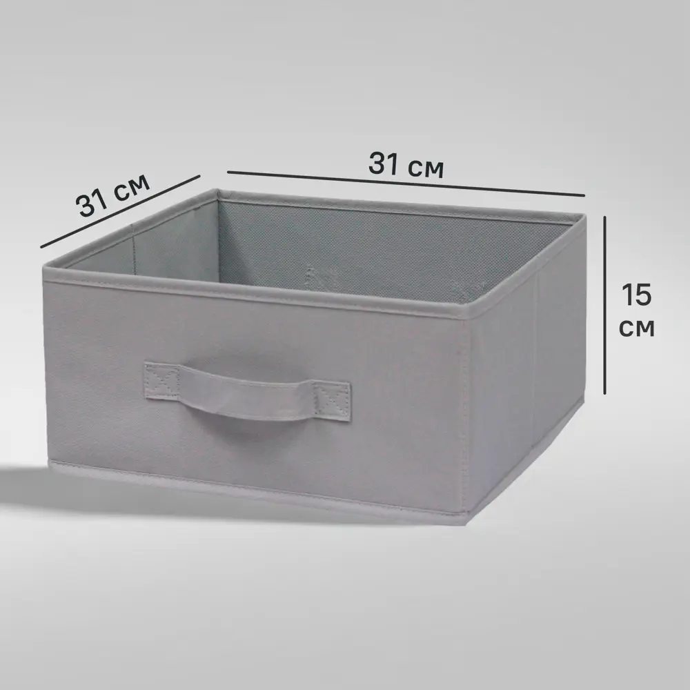 Короб Spaceo KUB Granit 15x31x31 см 14.4 л спанбонд цвет графитовый 81990646 STLM-2062882