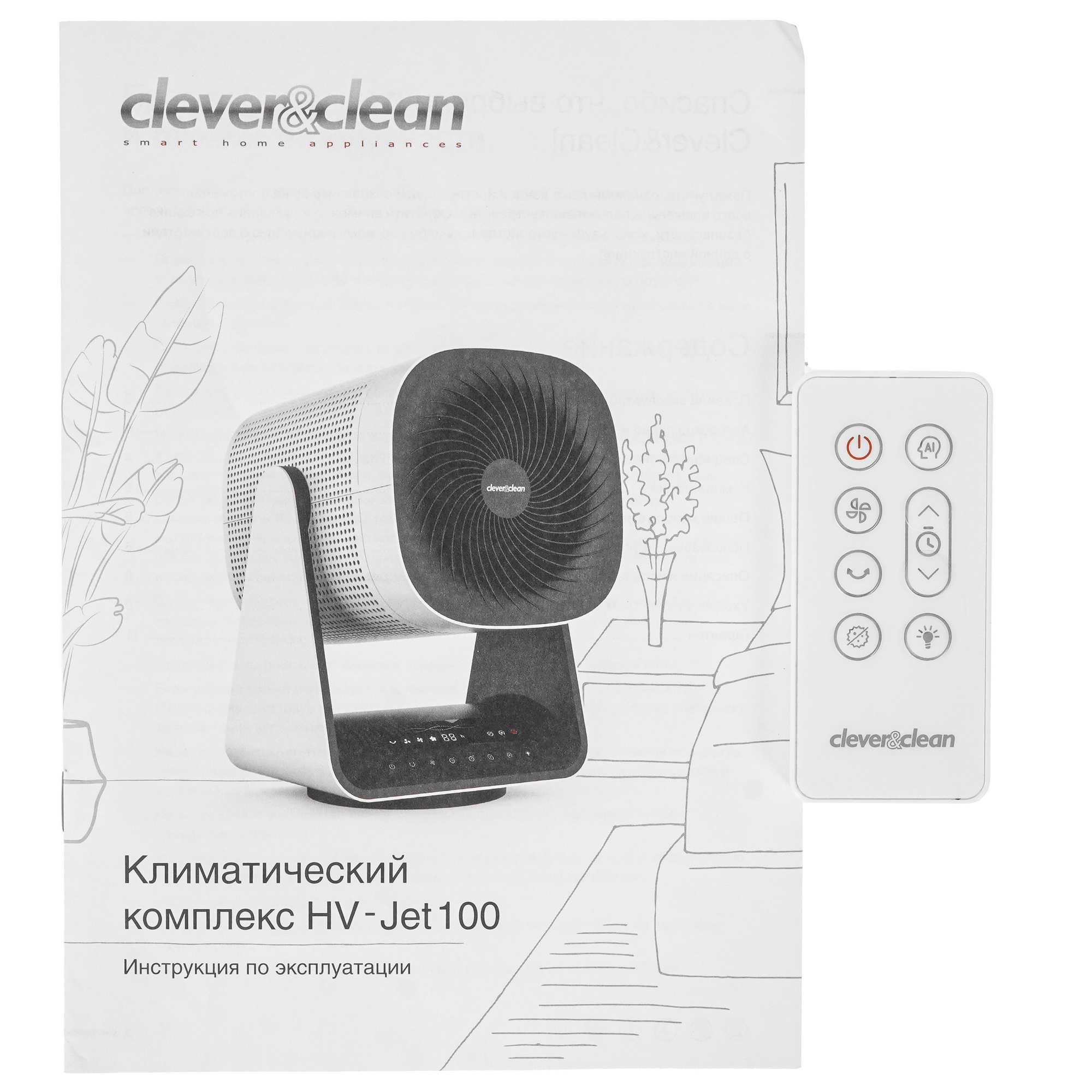 9100093 Очиститель воздуха Clever&Clean HV-Jet100 белый STDN-0117280 - Вид №5