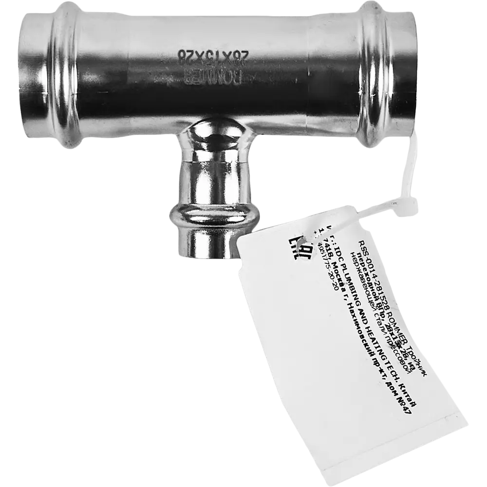 Тройник переходной Rommer 28x15x28 мм ВПр нержавеющая сталь 88011358 STLM-2169013  - Вид №1