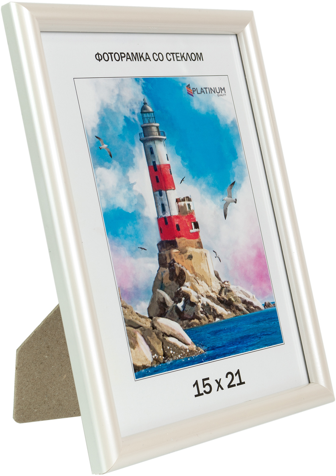 91090753 Рамка PWP15x21, 15x21 см, пластик Палитра STLM-0478937 PLATINUM