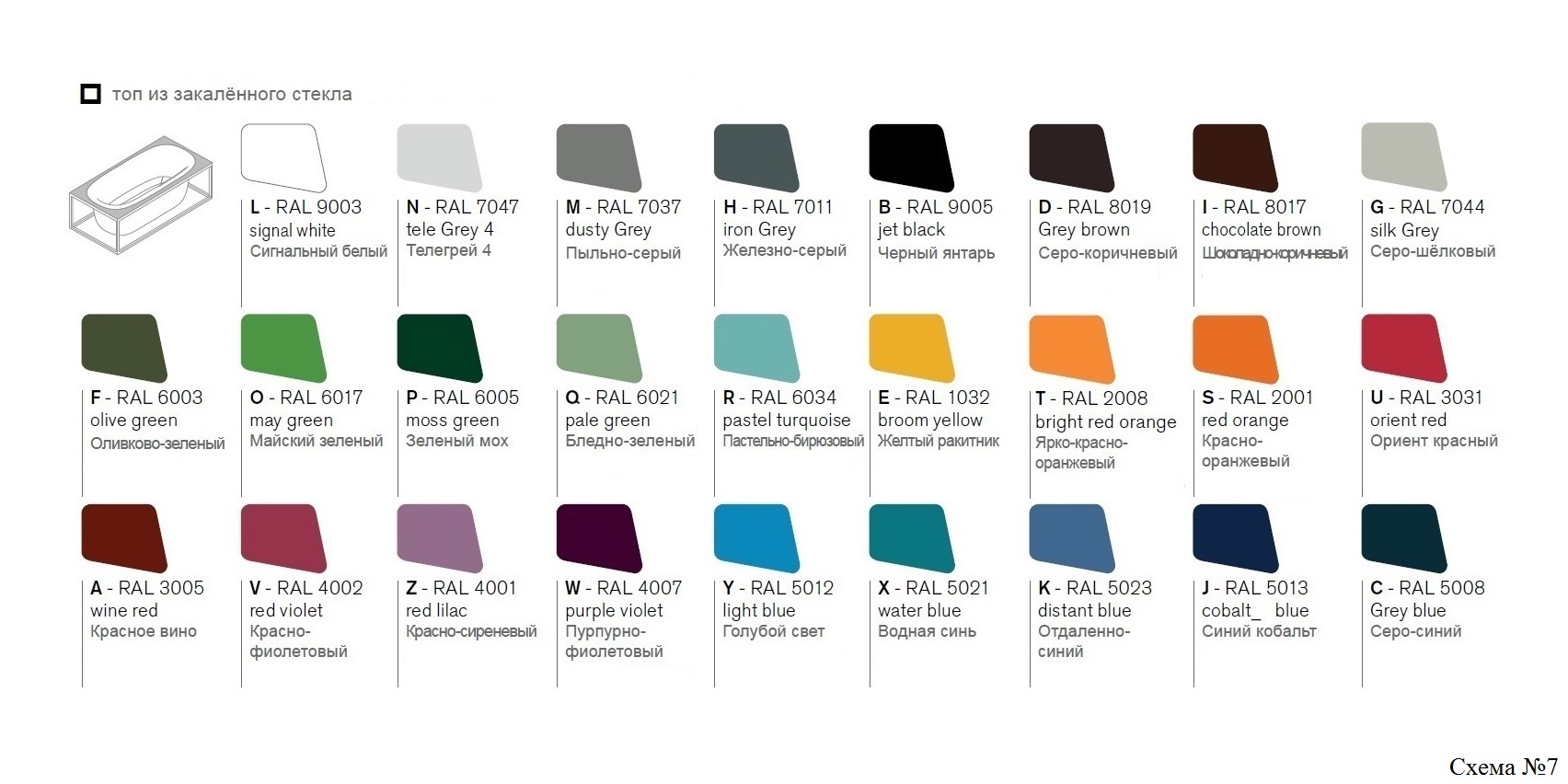 Напольная ванна Naked Glass1989 MH00 - Вид №6