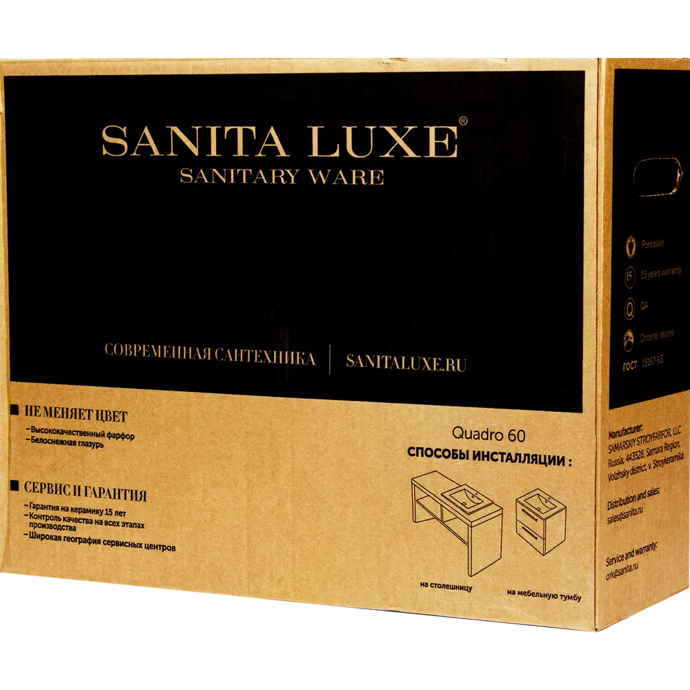 SANITA LUXE Квадро 60 — накладная раковина для тумбы Торонто 17215631 STLM-0007663 - Вид №9