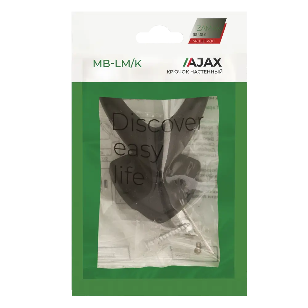 Крючок мебельный Ajax MB-LM/K-003 цвет черный STLM-2095148 - Вид №3