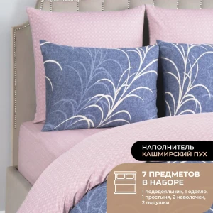 91997755 Комплект постельного белья Prime prmp965817 Cashmere сатин евро наволочки 50x70- 2 шт цвет синий, розовый STLM-1453597