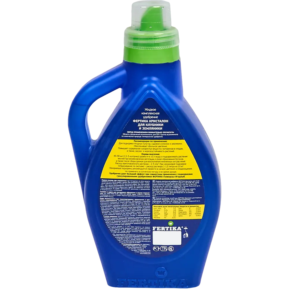 FERTIKA Кристалон — профессиональное удобрение для клубники и земляники 1 л 85222430 STLM-0059981 - Вид №1