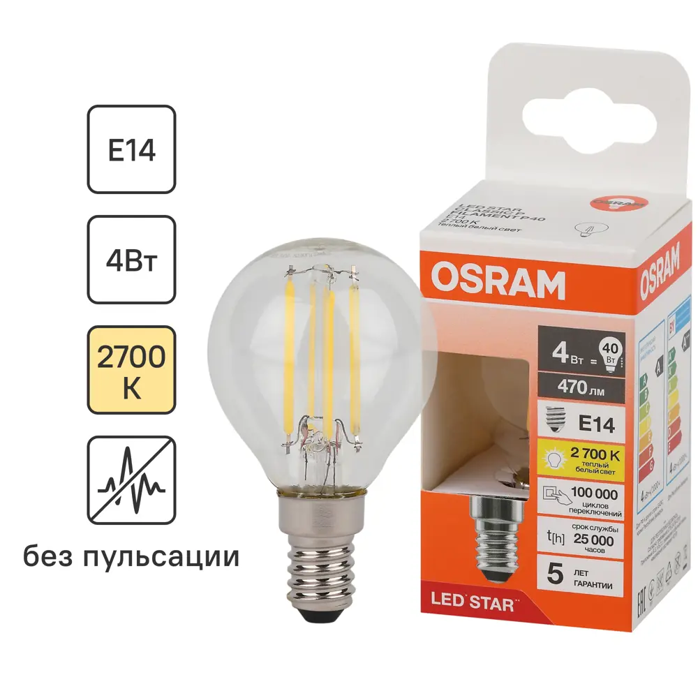 Лампа светодиодная Osram P E14 220/240 В 4 Вт шар 470 лм теплый белый свет 85306978 STLM-2121929 