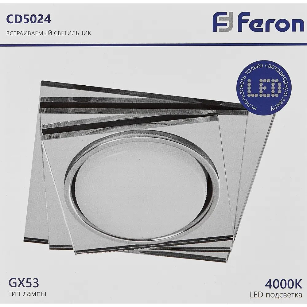 Feron CD5024 — Зеркальный встраиваемый светильник со светодиодной подсветкой 89374401 STLM-1382996 - Вид №7