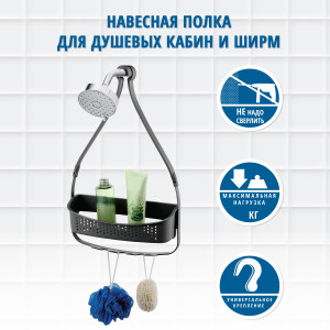 91169638 Навесная полка для душевых кабин и ширм MONO 31см STLM-0508340 GROMELL