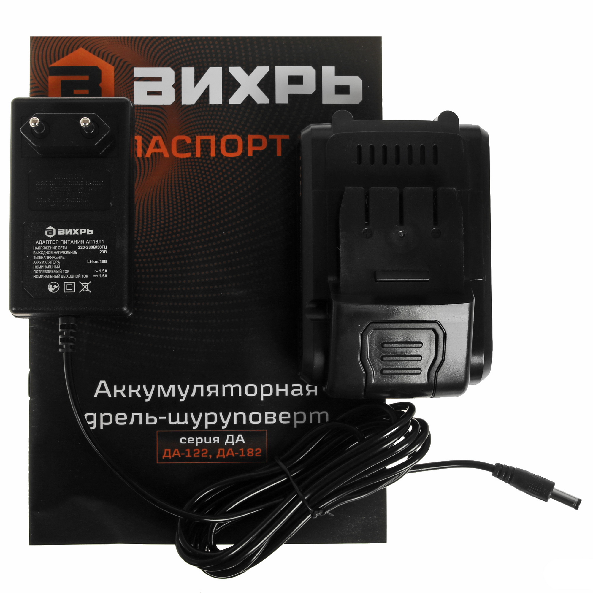 Дрель-шуруповерт Вихрь ДА-182 5356650 STDN-0100973 - Вид №6