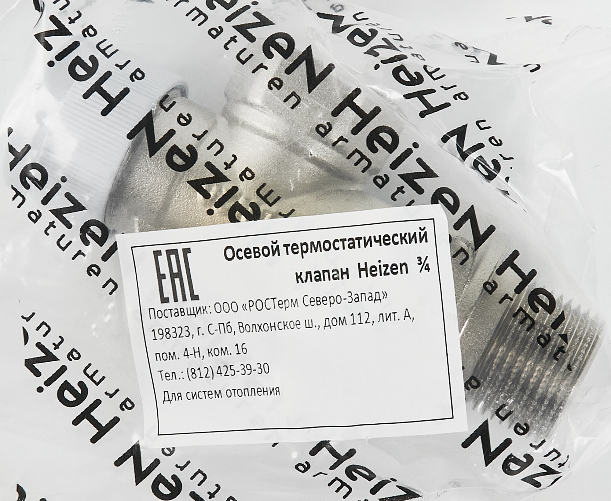 Термостатический угловой клапан HEIZEN 3/4" для радиаторов 85339580 STLM-0061884 - Вид №3