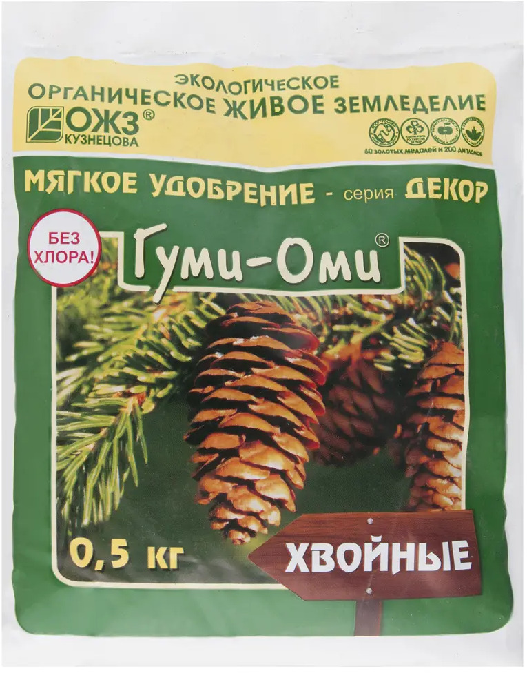 18415458 Удобрение Гуми-Оми органоминеральное для хвойников 0.5 кг STLM-0956576