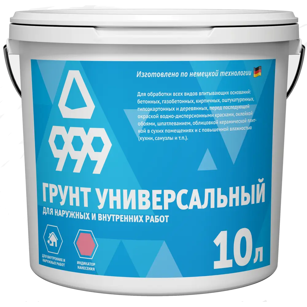 Грунт универсальный 999 10 л 88110709 STLM-2175553 