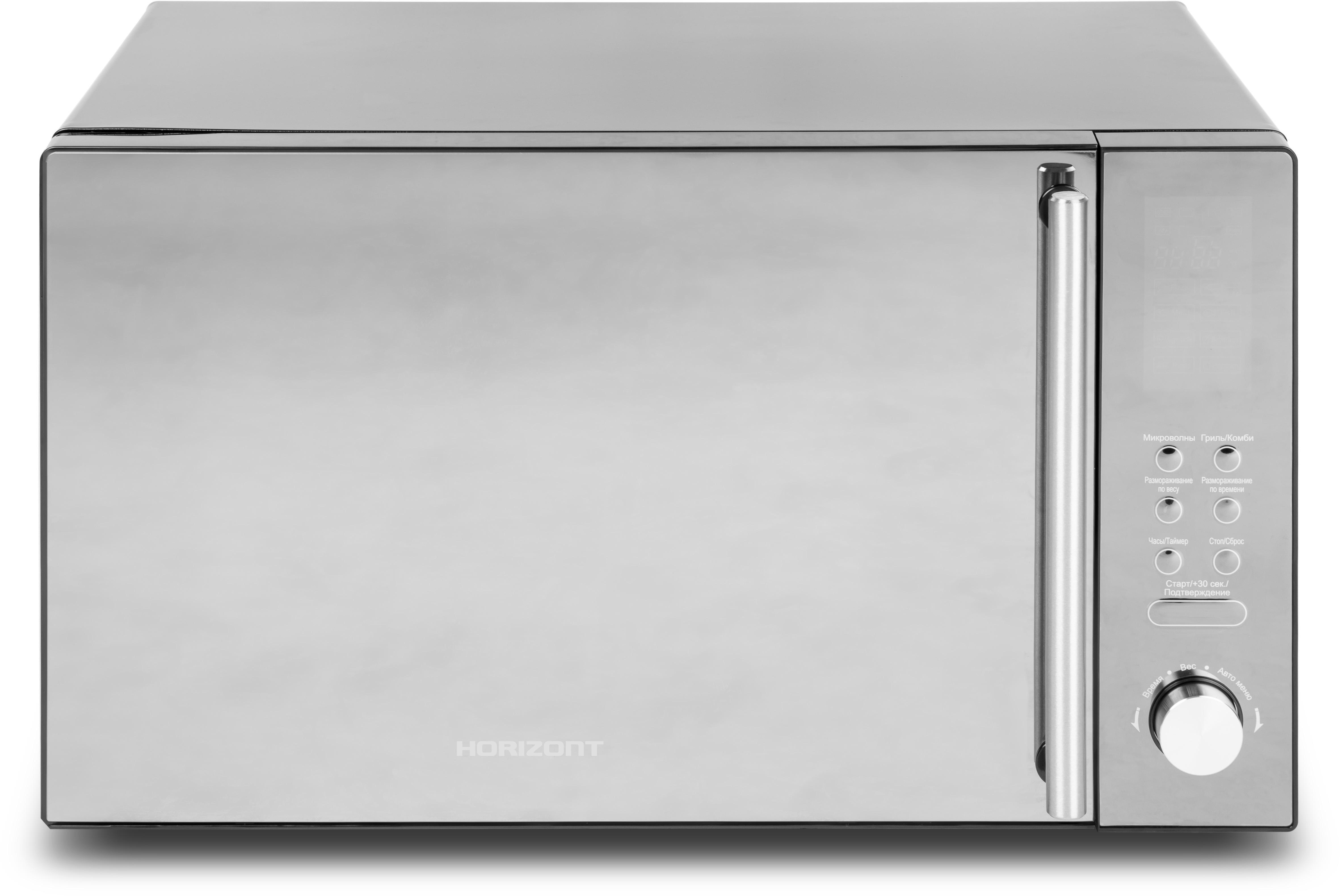 90012217 Микроволновая печь 25 MW 900-1479 DKB STLM-0085428 HORIZONT