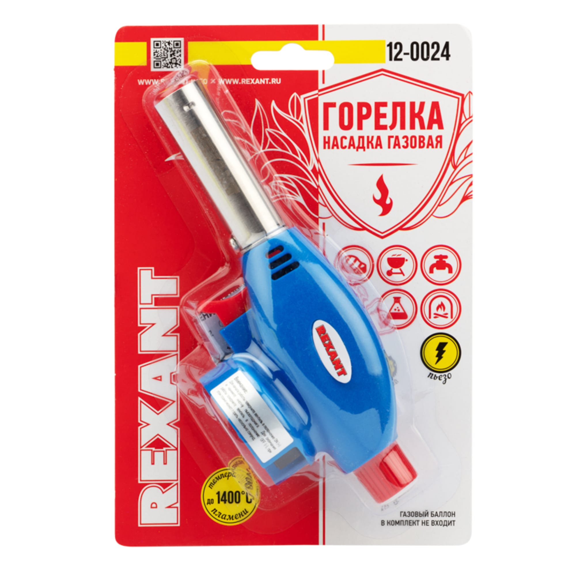 85352187 Горелка-насадка газовая Rexant GT-24, 240 мм Santreyd  - Вид №4