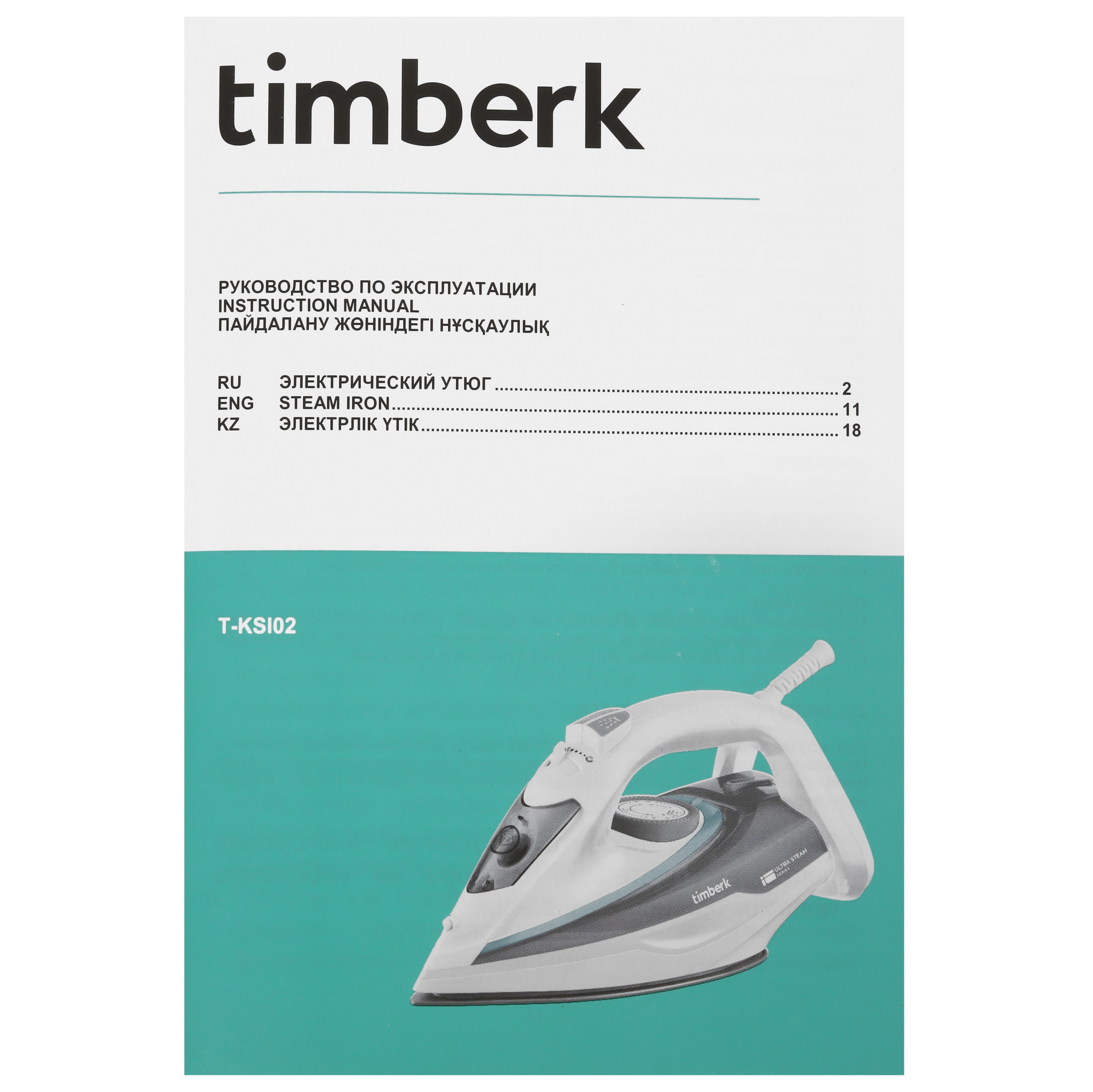 9115466 Утюг Timberk T-KSI02 белый STDN-0103567 - Вид №7