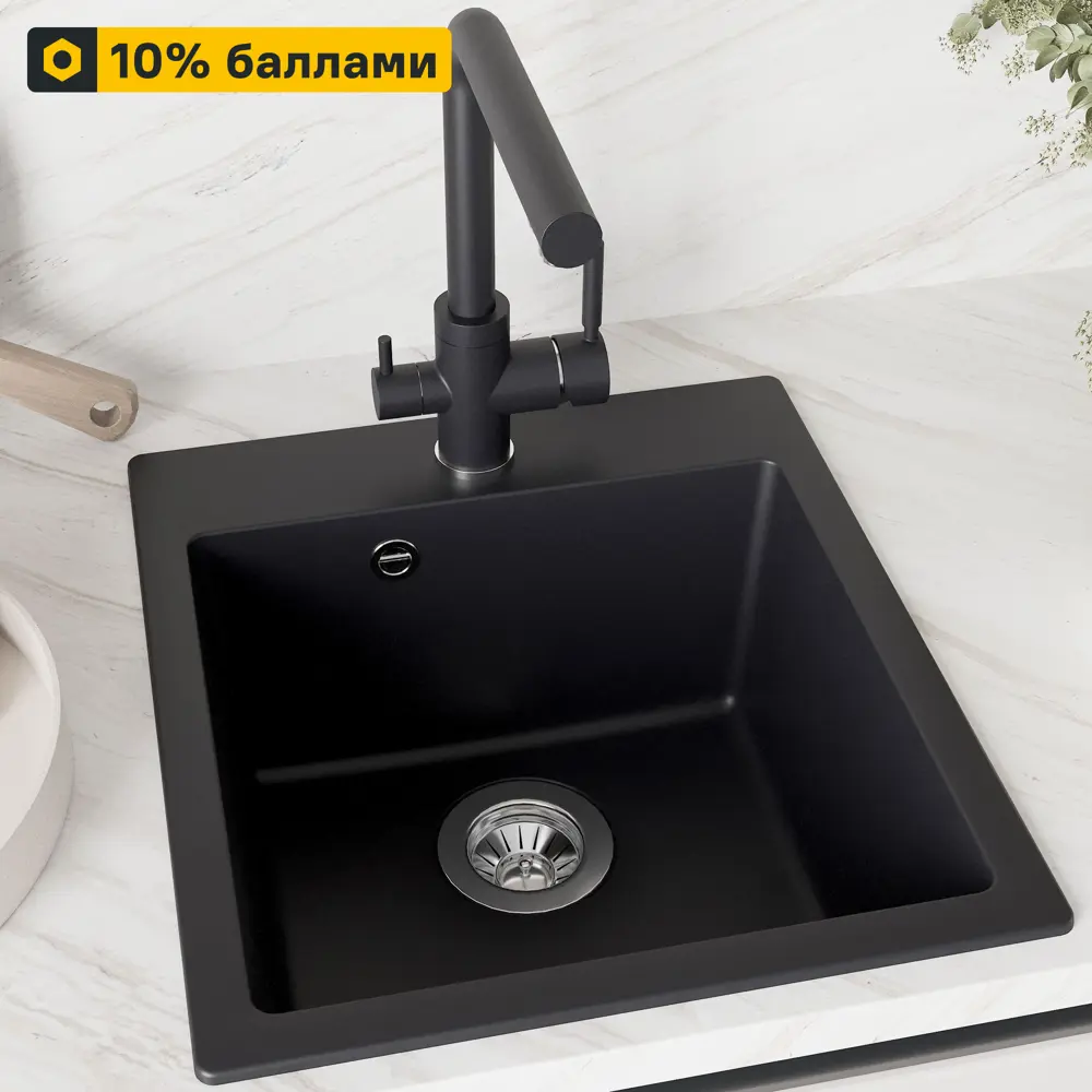 Кухонная мойка DELINIA кварцевая врезная 43×48 см антрацит 87795682