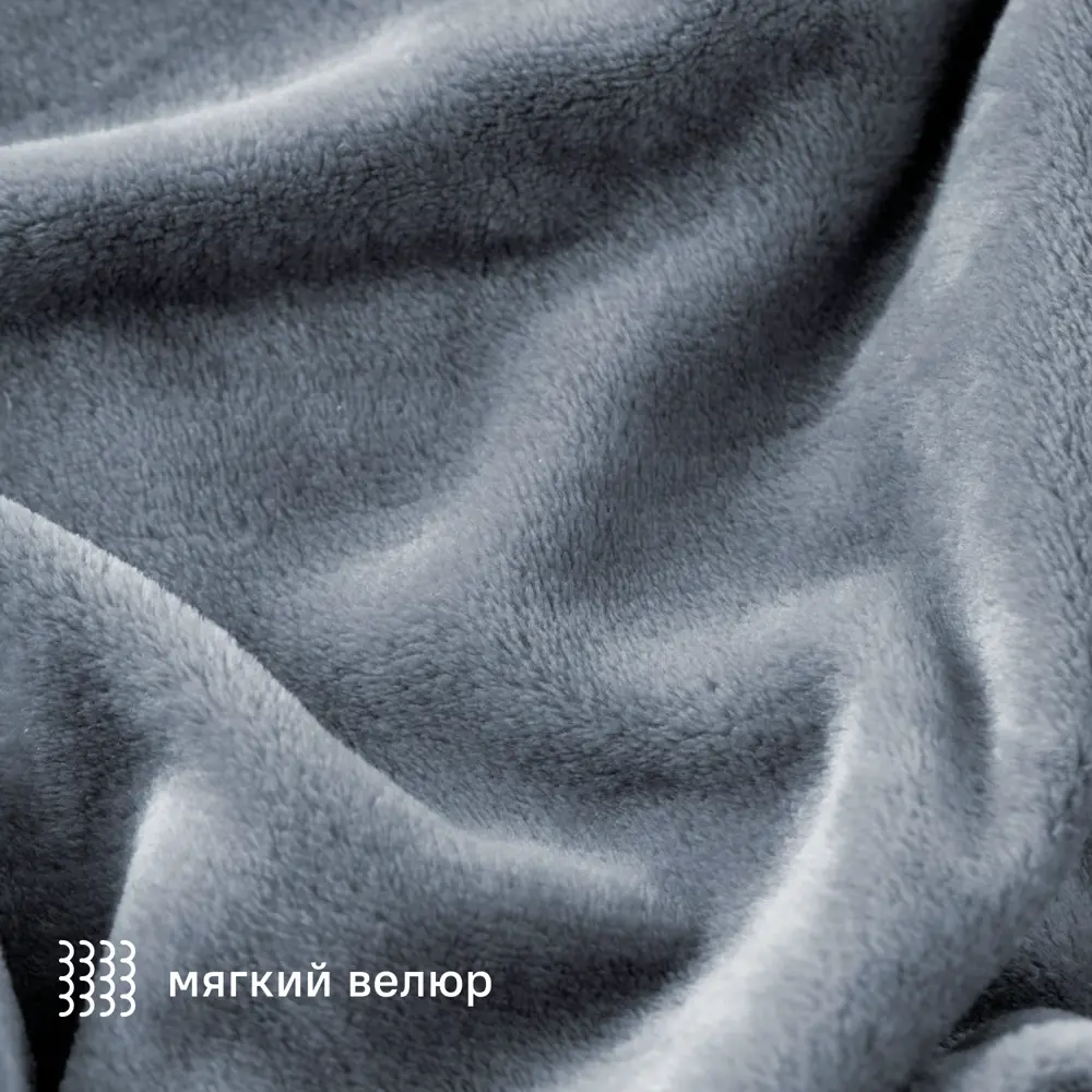 Плед KREAFORTA Flandria 200x220 см фланель цвет синий 89435188 STLM-2106114 - Вид №2