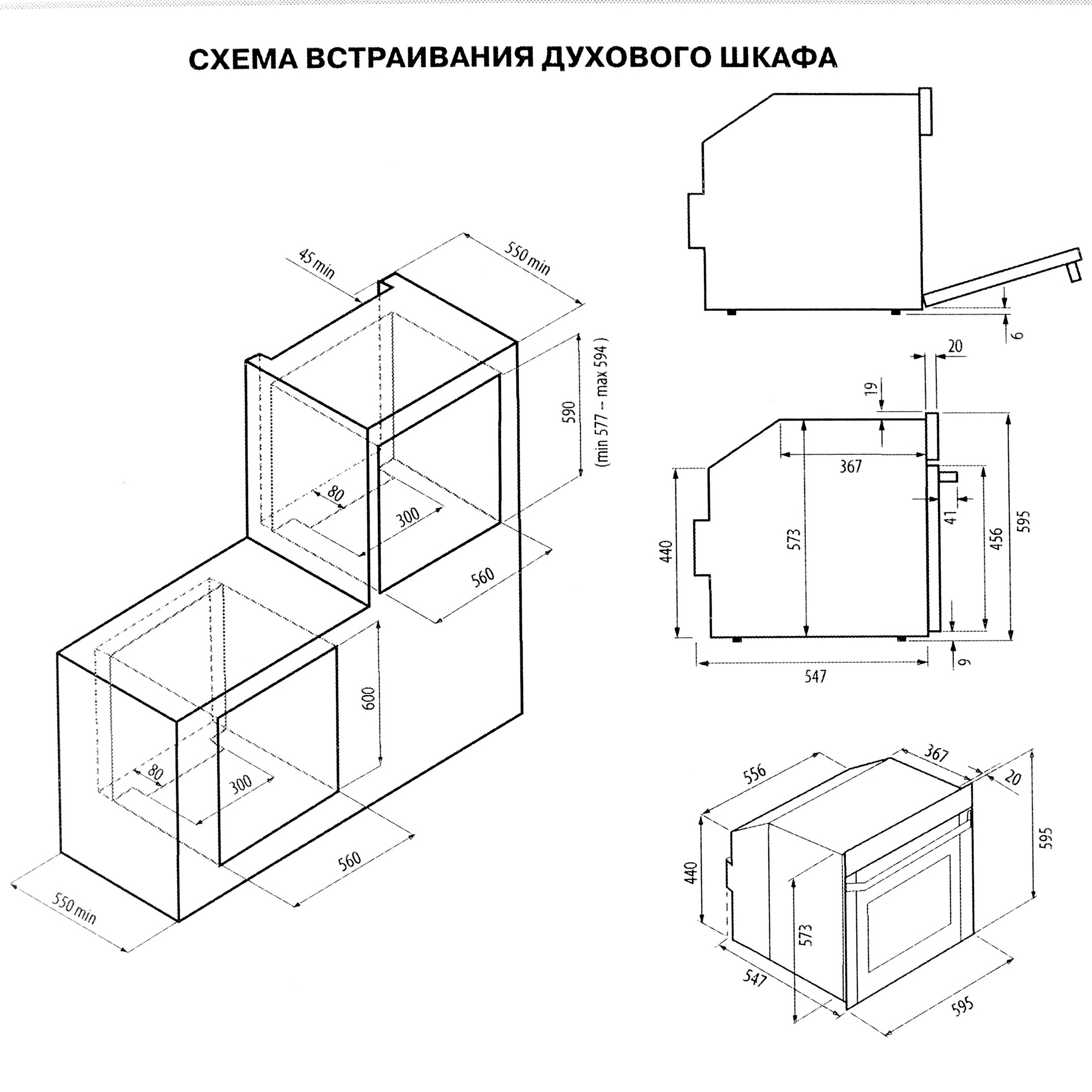 5360854 Электрический духовой шкаф KRONA MAGNETE 60 BL/BL черный KRONA1 STDN-0043097 - Вид №9