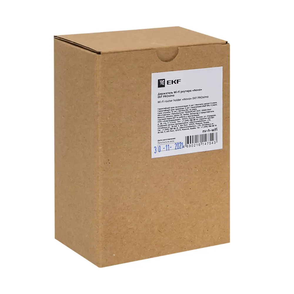 Держатель Wi-Fi роутера EKF Nova для электрощитов и мультимедийных систем 84495906 STLM-1108114 - Вид №2