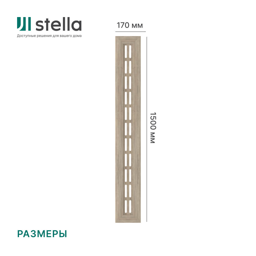 Крышка для экрана 150 см универсальная дуб винтаж STELLA STSR-1063 Standart - Вид №1