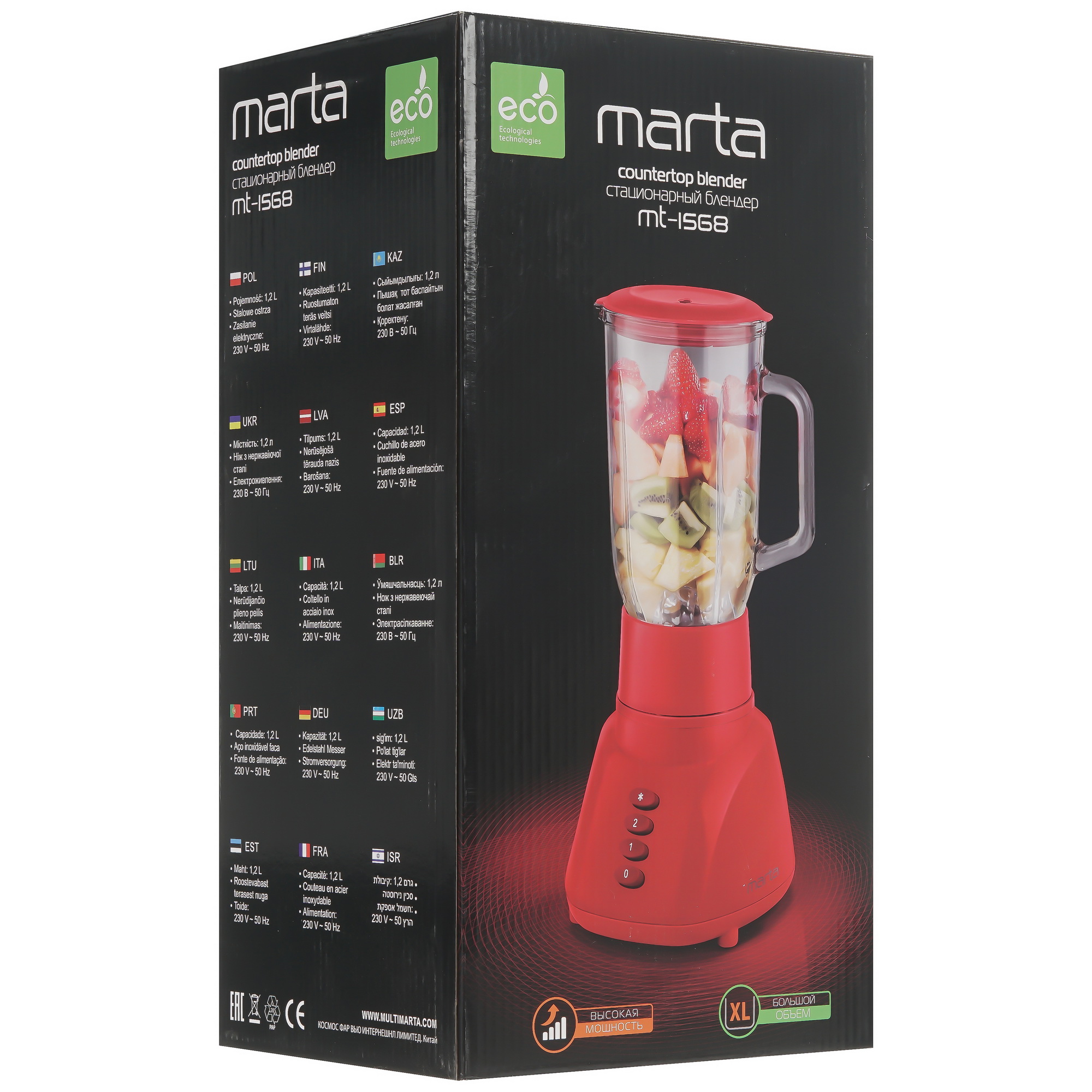 9058446 Блендер стационарный Marta MT-1568 зеленый STDN-0016405 - Вид №7
