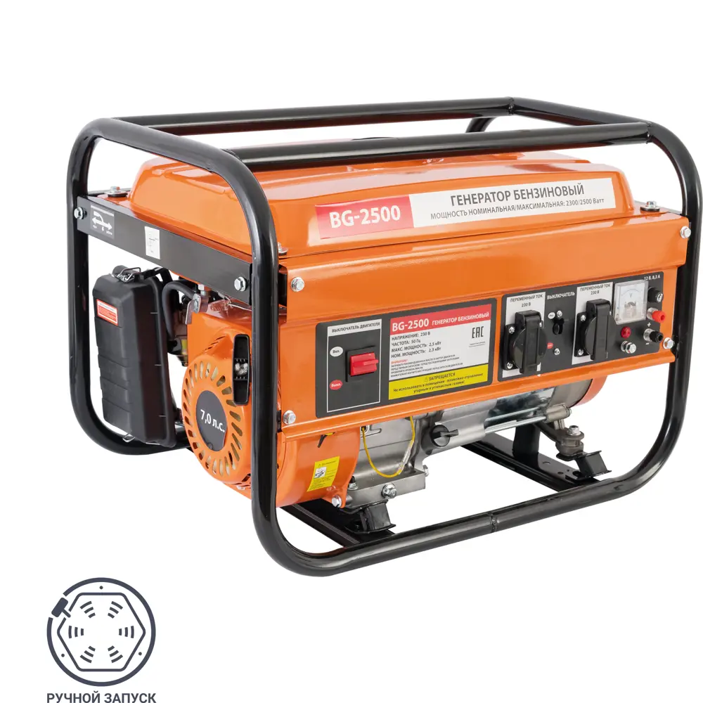 Генератор бензиновый BG-2500, 2.5 кВт 85515803 STLM-2019144 Santreyd 