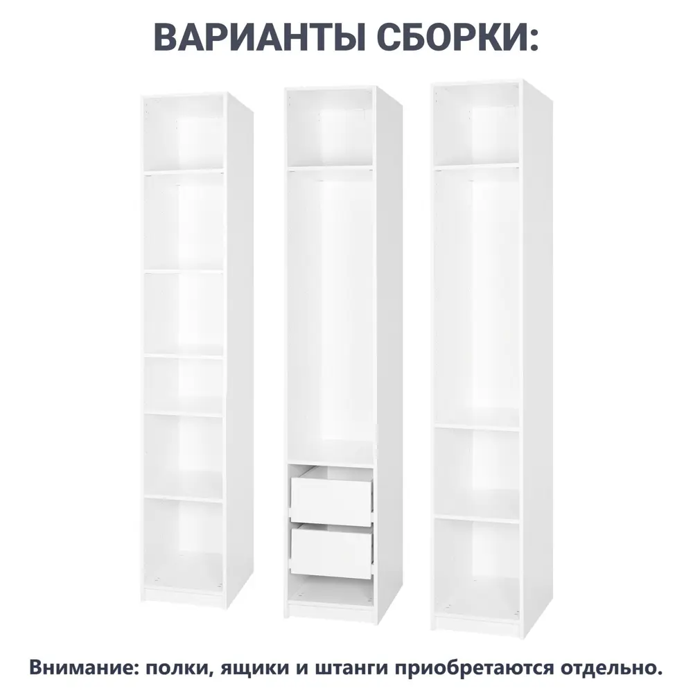 Каркас шкафа Santreyd Лион — универсальная основа для системы хранения 85204769 STLM-0059887 - Вид №2