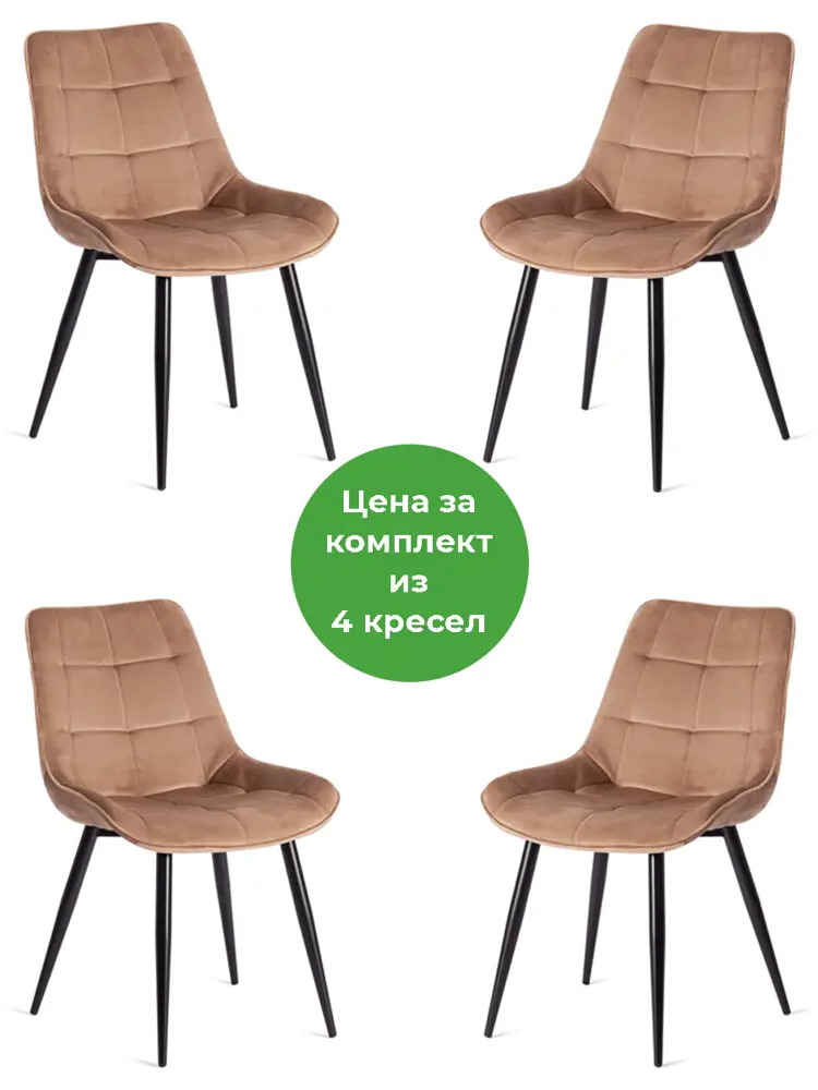 91092636 Комплект стульев 4 шт Tetchair Стул Abruzzo 19233 85x52x63 см вельвет цвет коричневый STLM-0480150