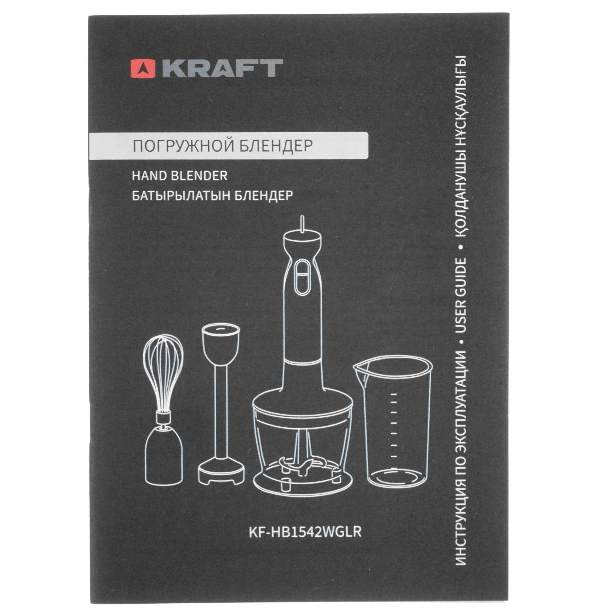 5371088 Блендер погружной Kraft KF-HB1542WGLR белый STDN-0085278 - Вид №10