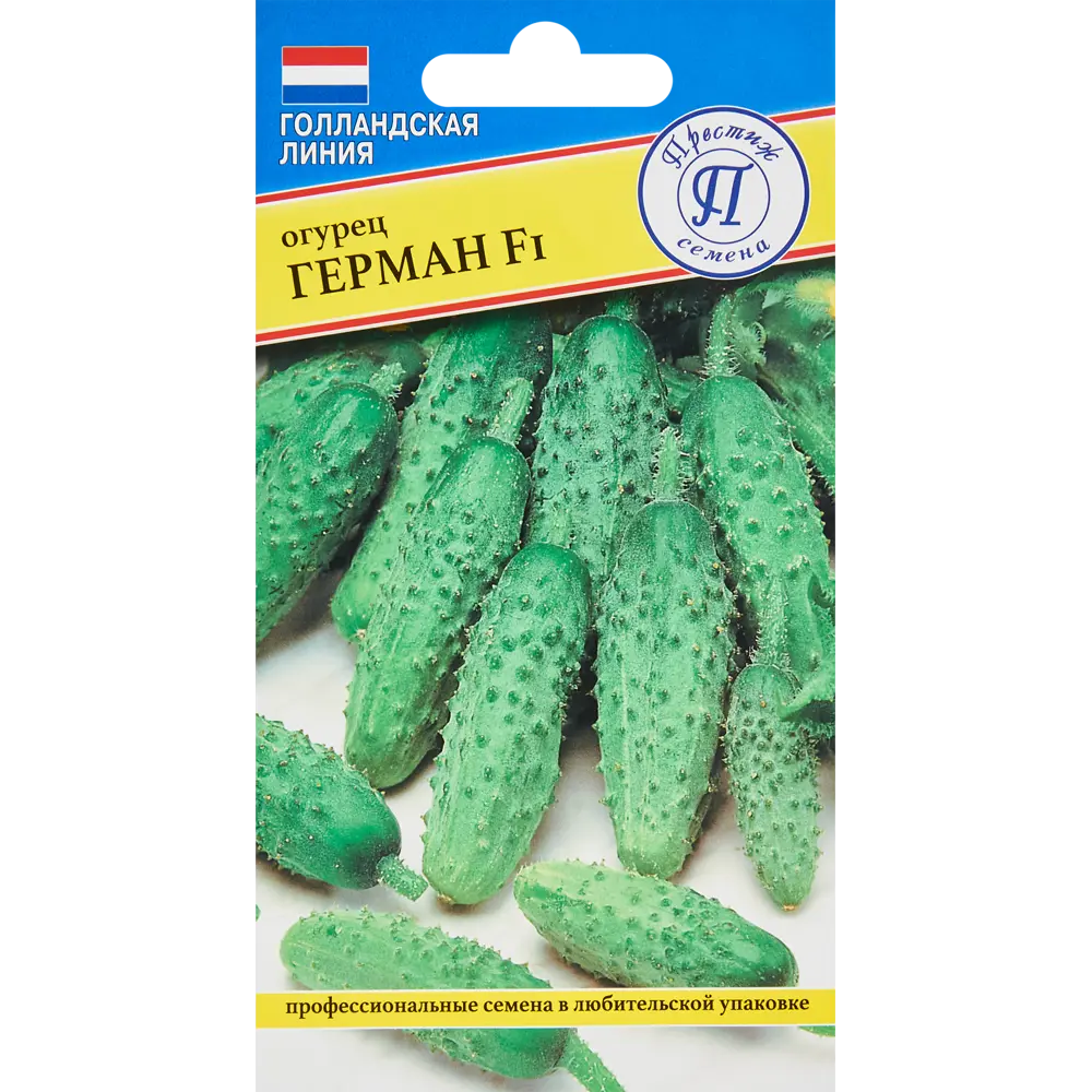 Santreyd Огурец Герман F1 - ранний гибрид для теплиц и открытого грунта 86236868 STLM-1445026