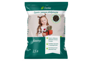 16917829 Грунт Кактус-Алоэ 2.5 л 001-GR-FL-001274-2 Florika