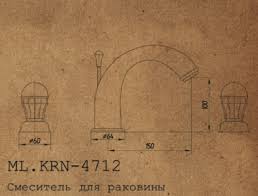 Смеситель MIGLIORE Korona ML.KRN-4712.BR для раковины - бронза  - Вид №3