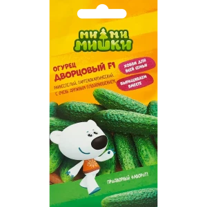 83583833 Огурец Ми-ми-мишки Дворцовый STLM-0042186