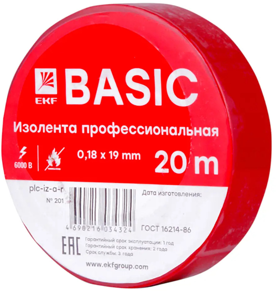 90020244 Изолента EKF Basic 19 мм 20 м ПВХ цвет красный STLM-0087297
