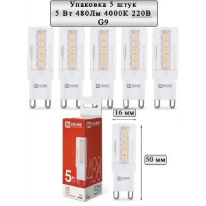 91612059 Набор ламп светодиодных In home Led-jcd G9 220 В 5 Вт цилиндр прозрачный 480 Лм 5 шт STLM-1496684