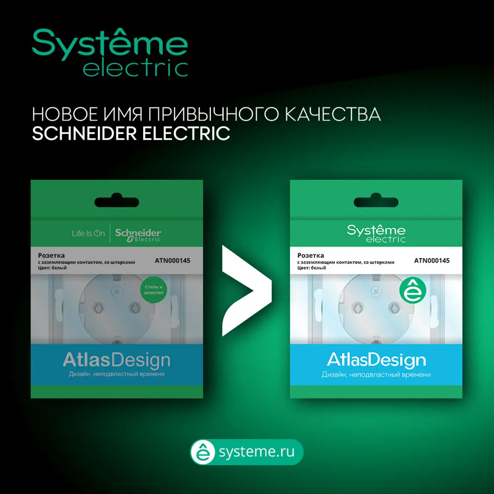 Рамка Systeme Electric AtlasDesign Aqua 1 пост цвет алюминий STLM-2021076 - Вид №4