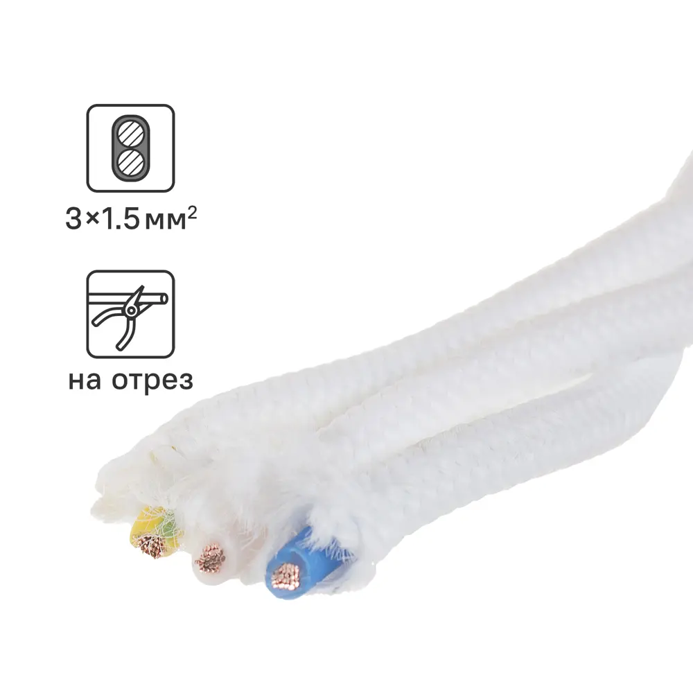 ELECTRALINE Ретро кабель 3x1.5 белый - винтажная эстетика и надежность 18837845 STLM-1117043