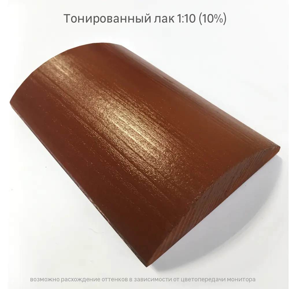 Колорант Luxens 0.25 л цвет коричневый STLM-2045043 - Вид №3