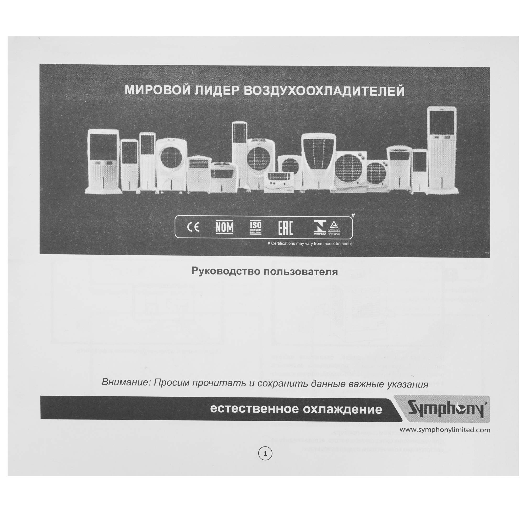 5054748 Охладитель воздуха Symphony Siesta 70XL серый STDN-0071213 - Вид №5