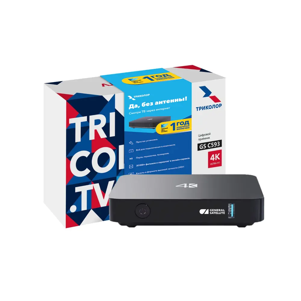 Приемник IP Триколор GSC593 (+1 год подписки) Santreyd STLM-2093431
