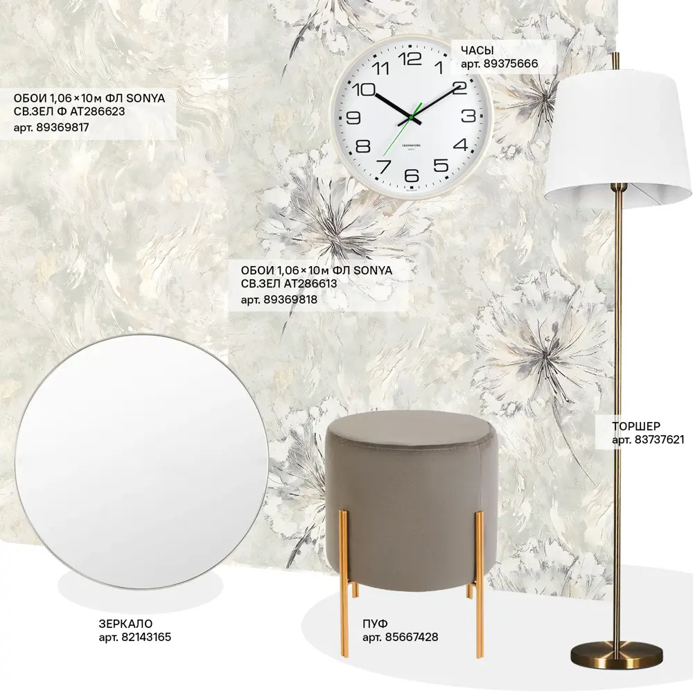 Зеркало Inspire Glam круглое 61 см в золотистом багете 82143165 STLM-0020319 - Вид №7