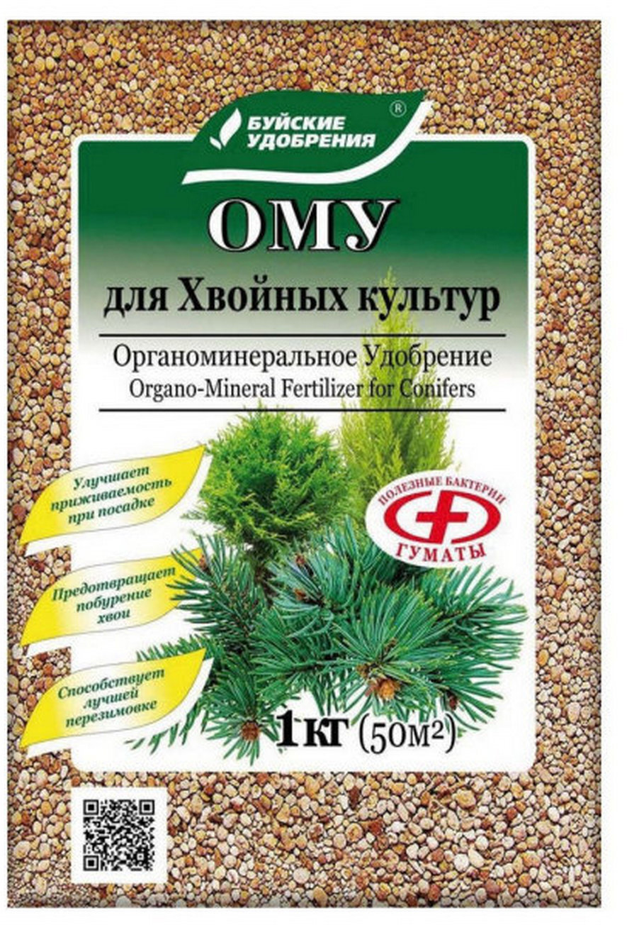 90219841 Органоминеральное удобрение Для хвойных культур 1кг STLM-0136825 БУЙСКИЕ УДОБРЕНИЯ