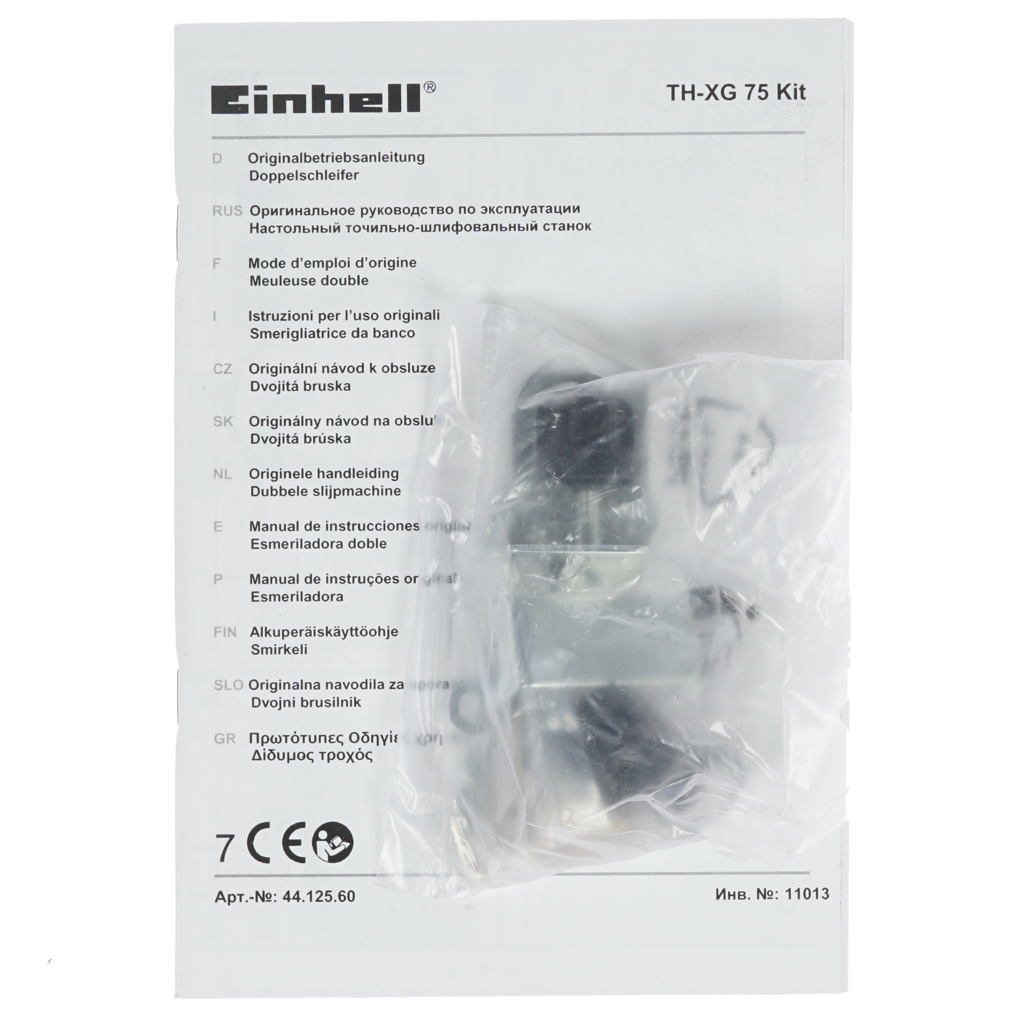 Точильный станок Einhell TH-XG 75 Kit 8107435 STDN-0129802 - Вид №10