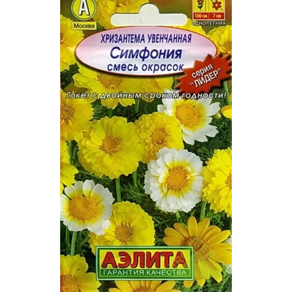Хризантема увенчанная Симфония, смесь 13887683 STLM-2203439 Santreyd 