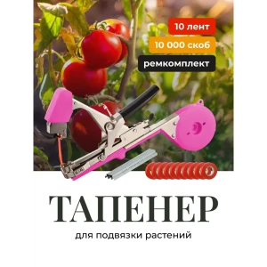 91921476 Подвязка для растения Birdhouse G0653 16.5x31.5 см STLM-1425586