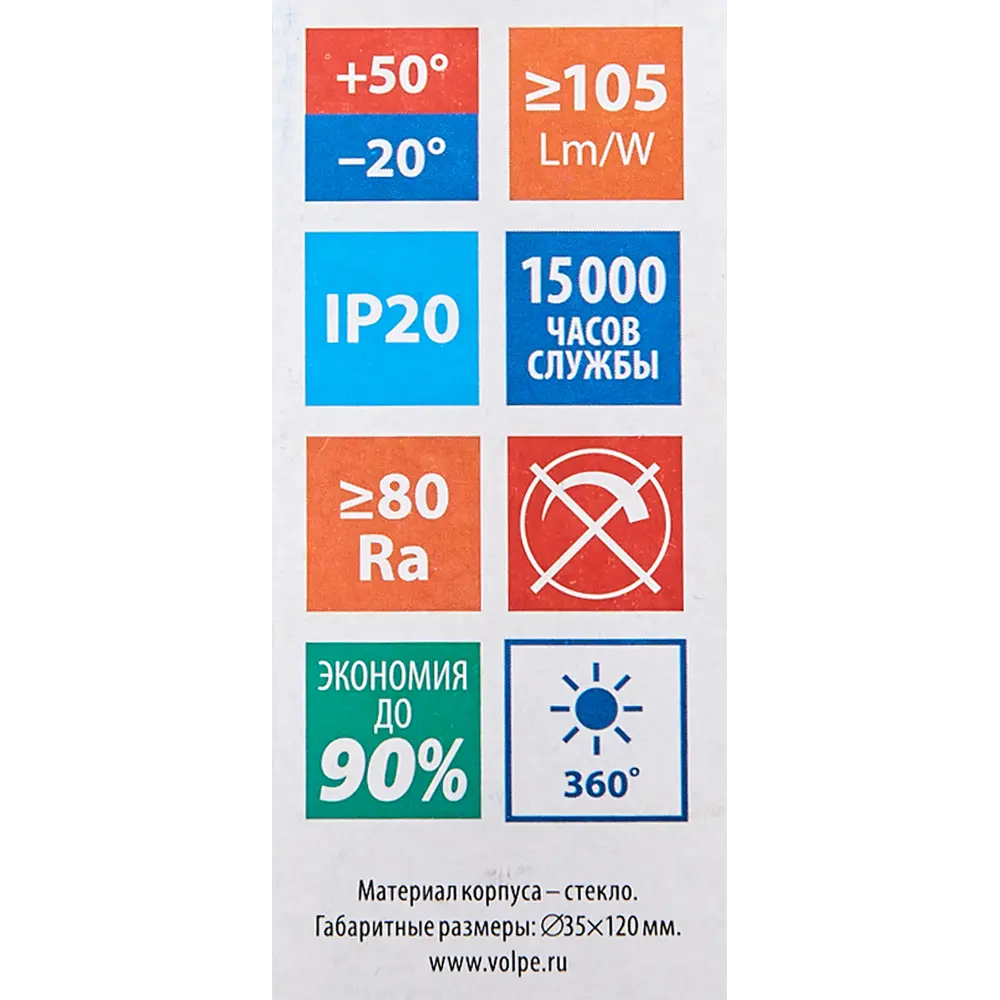Лампа светодиодная Volpe LEDF E14 220-240 В 7 Вт свеча на ветру матовая 750 лм теплый белый свет STLM-2171579 - Вид №5